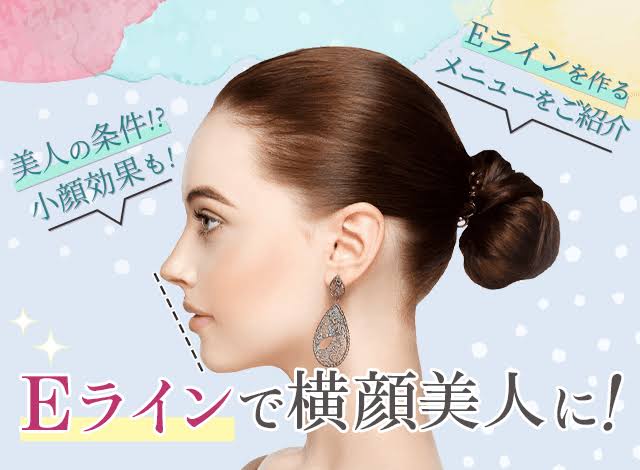 一番羨ましいと思う外見の特徴を一つのみ挙げるとしたら