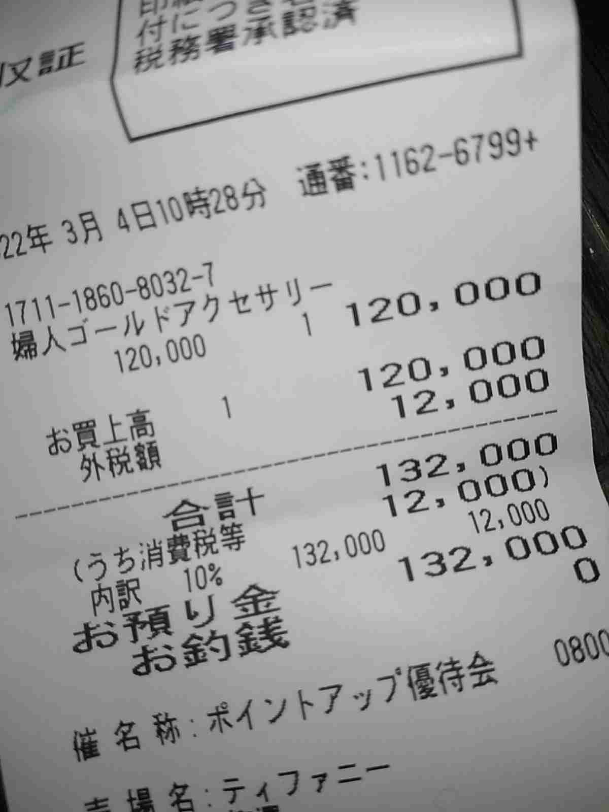 値段と質がつり合うブランド