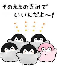 辛い気持ちを吐き出すトピPart3