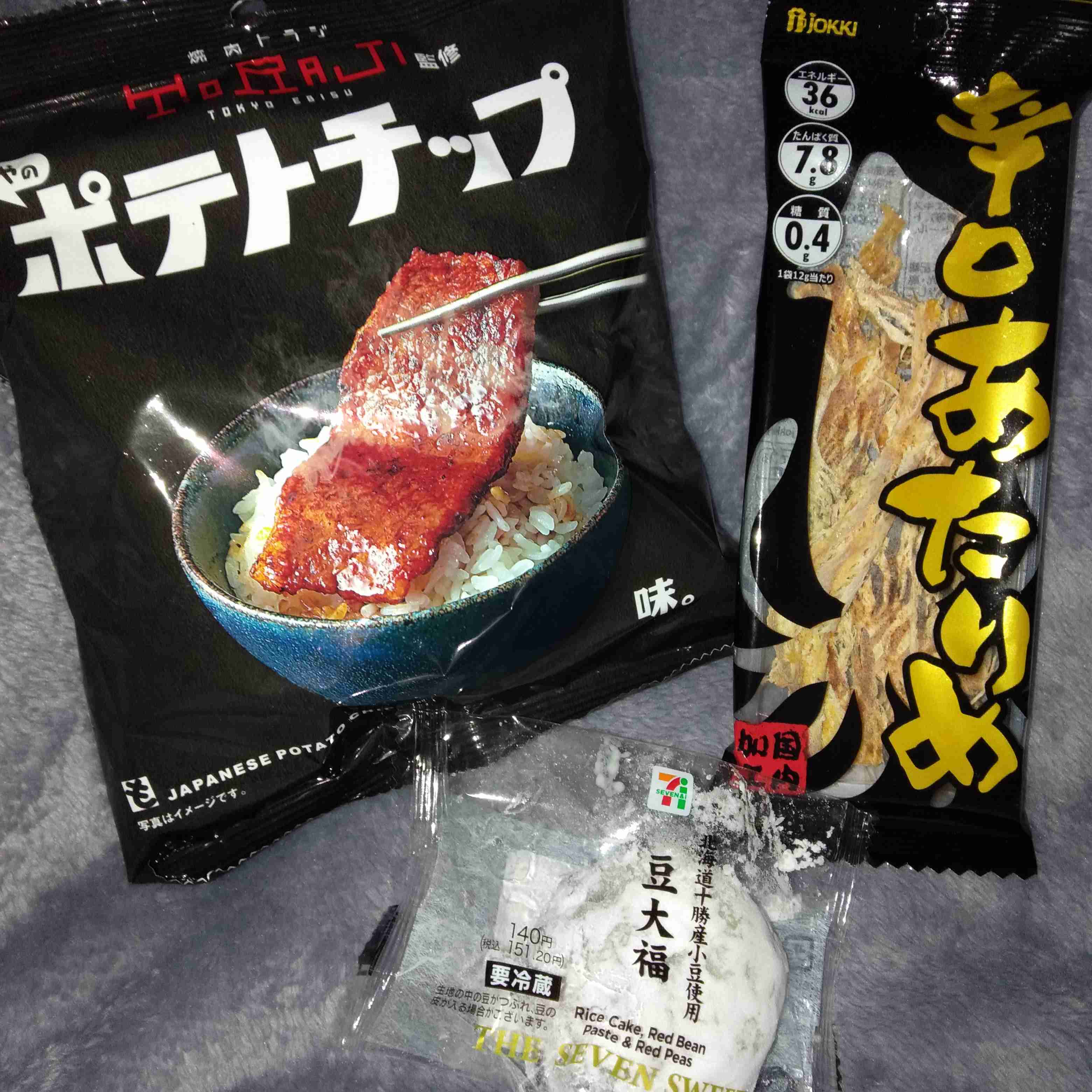 「豆大福」に金属片混入のおそれ セブン-イレブン・ジャパンが約2万8000個を自主回収