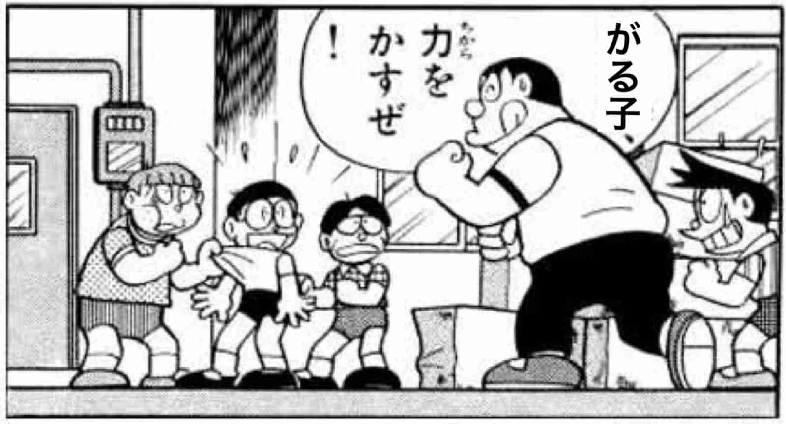 「豆大福」に金属片混入のおそれ セブン-イレブン・ジャパンが約2万8000個を自主回収