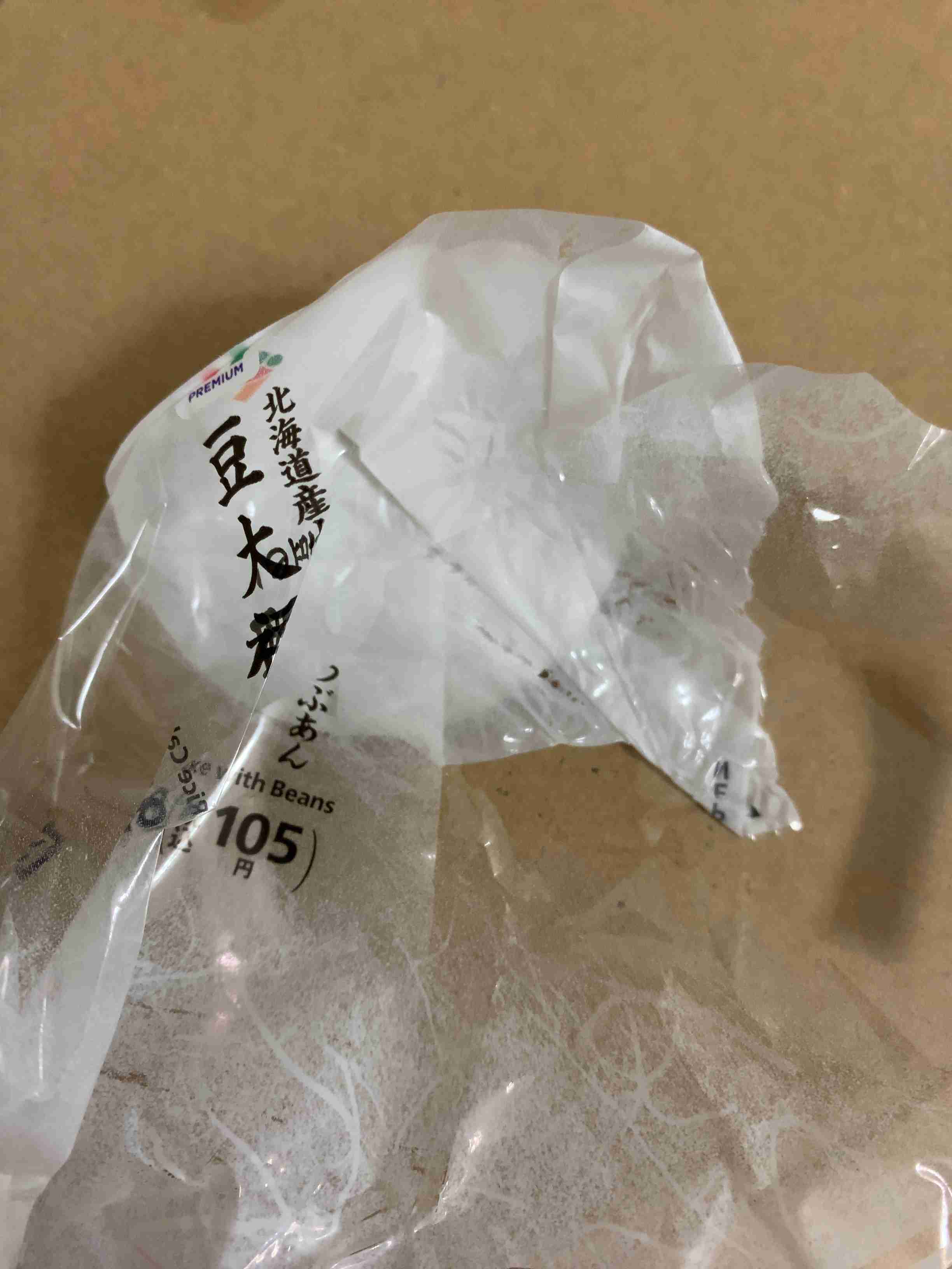 「豆大福」に金属片混入のおそれ セブン-イレブン・ジャパンが約2万8000個を自主回収