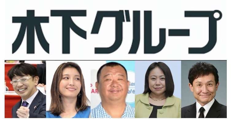 木下優樹菜、Jリーガーと破局していた!?　記者会見直前にお相手が周囲に「別れました」と報告か