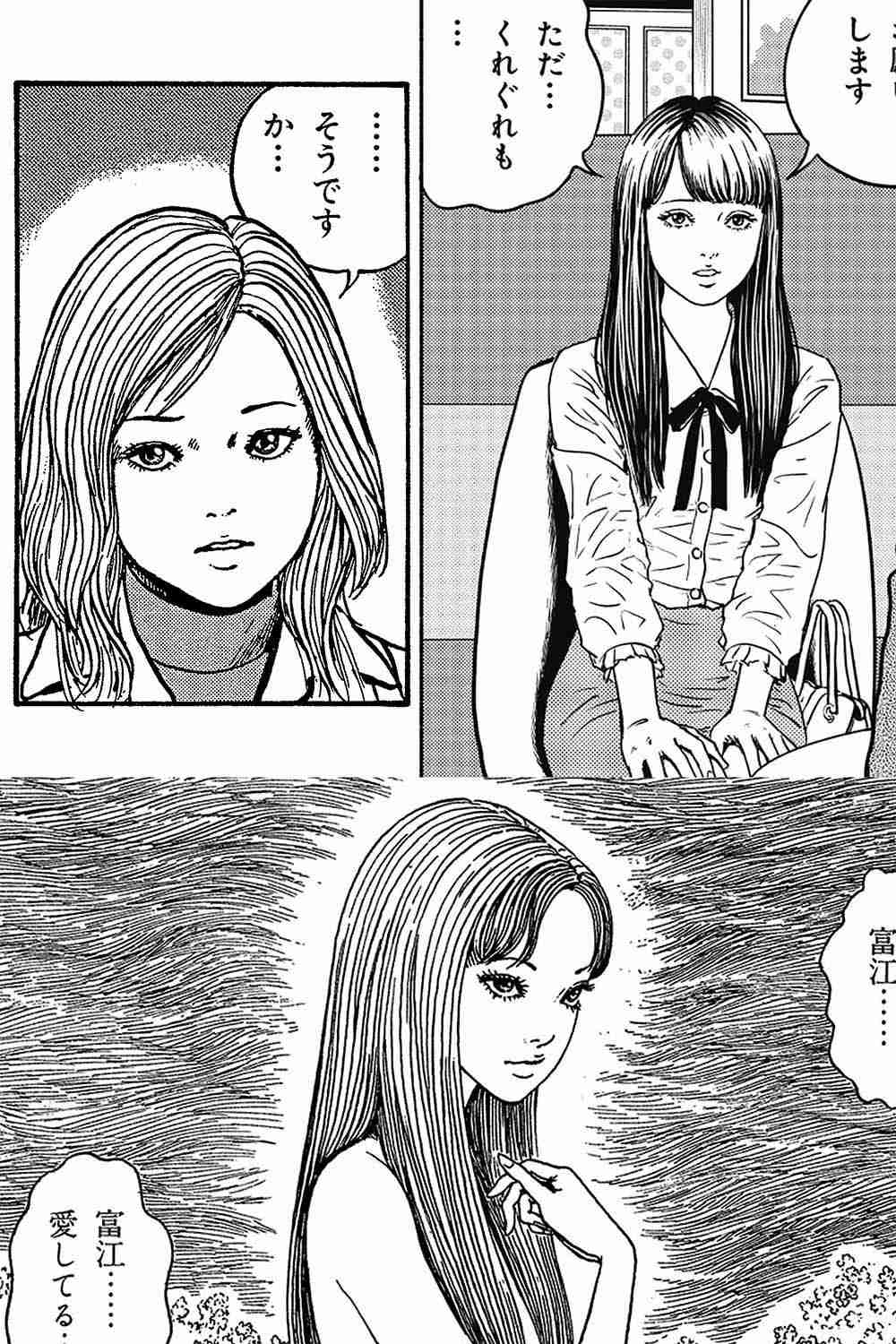 美女・美少女を描くのが上手い漫画家