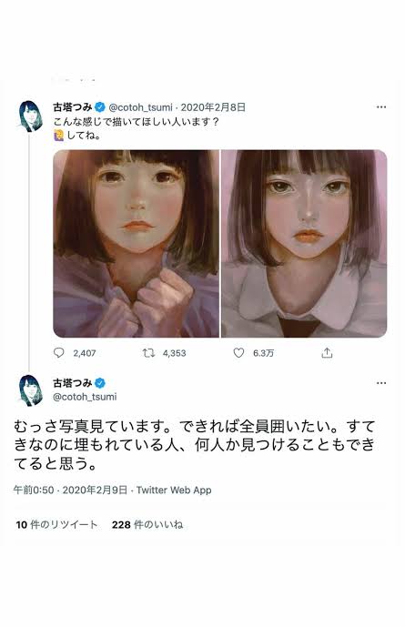 美女・美少女を描くのが上手い漫画家