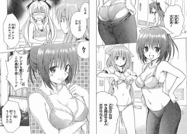 美女・美少女を描くのが上手い漫画家