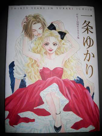 美女・美少女を描くのが上手い漫画家