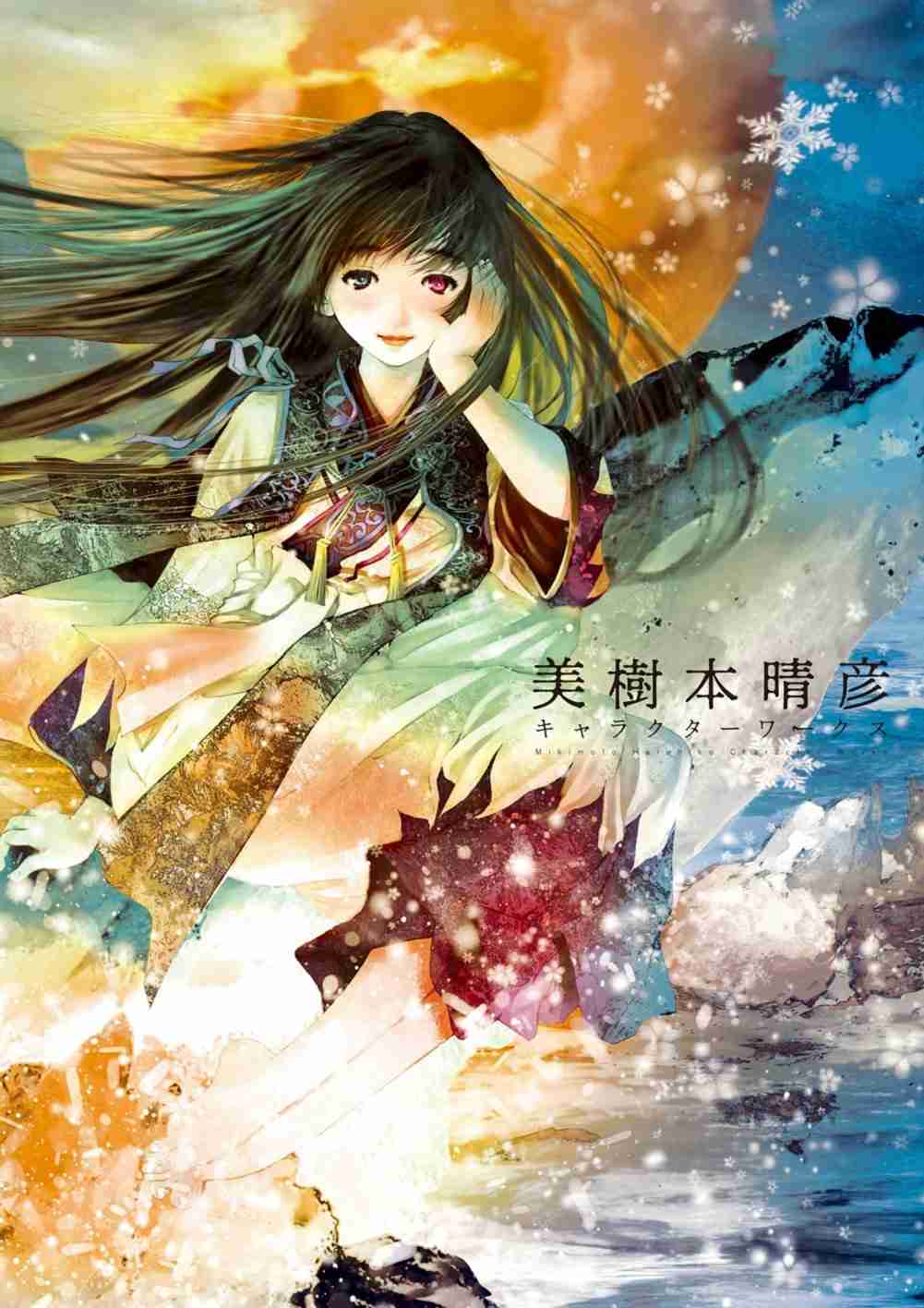 美女・美少女を描くのが上手い漫画家