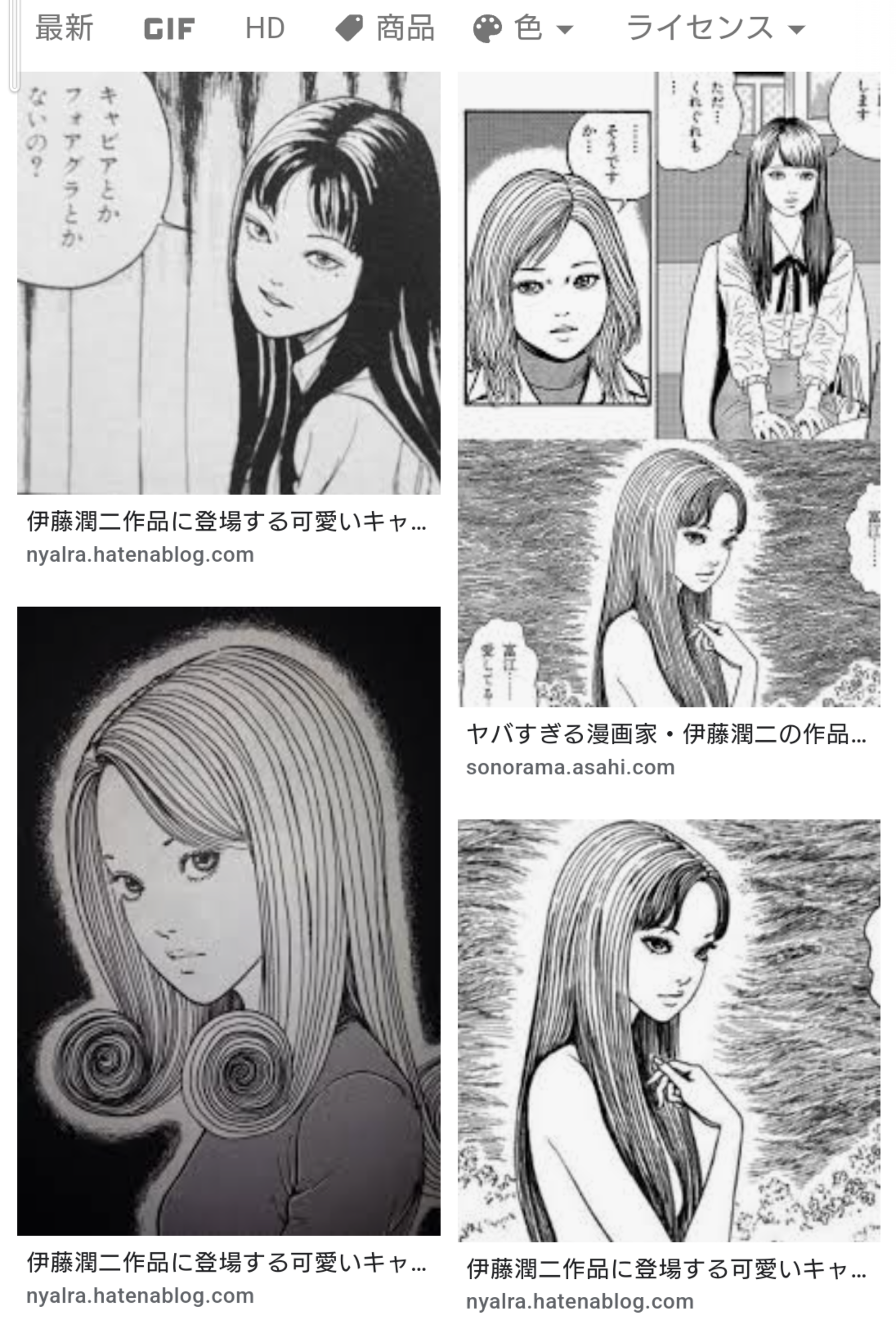 美女・美少女を描くのが上手い漫画家