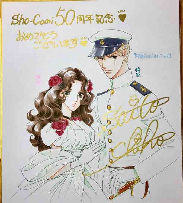 美女・美少女を描くのが上手い漫画家