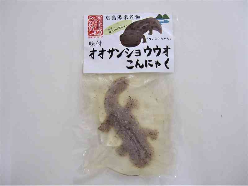 お花見中にご対面!? 原爆ドーム前で発見したオオサンショウウオに撮影者「最初は信じられなかった」