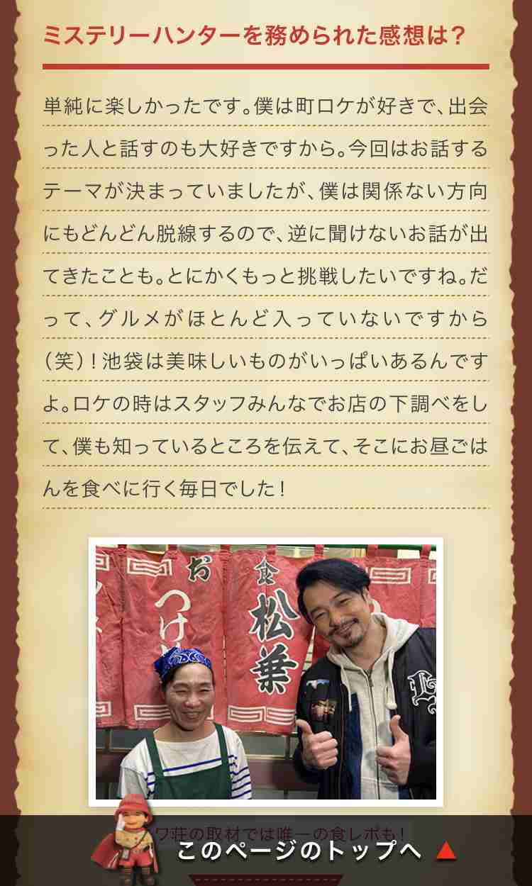 純烈の小田井涼平、年内で脱退へ「50歳になるタイミングで、悔いはない」芸能活動は続行