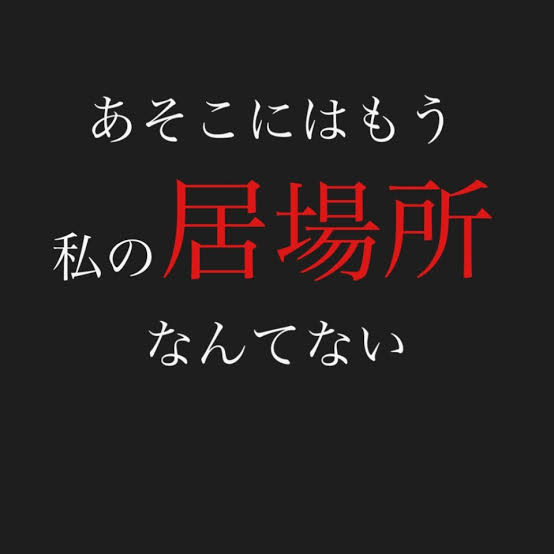 【帰省】久しぶりに実家に帰ったら起こっていた変化