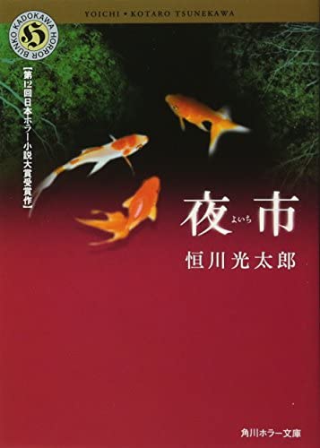 アニメ化してほしい漫画・小説を語ろうpart2