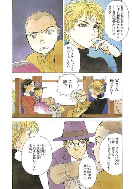 アニメ化してほしい漫画・小説を語ろうpart2