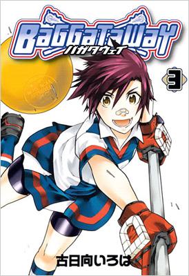 アニメ化してほしい漫画・小説を語ろうpart2