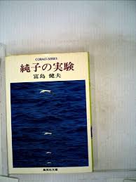 アニメ化してほしい漫画・小説を語ろうpart2