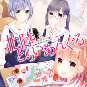 アニメ化してほしい漫画・小説を語ろうpart2