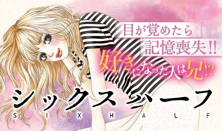 アニメ化してほしい漫画・小説を語ろうpart2