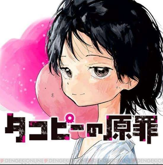 アニメ化してほしい漫画・小説を語ろうpart2