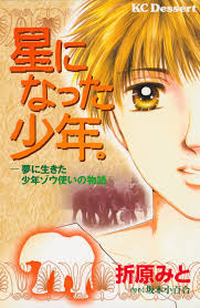 アニメ化してほしい漫画・小説を語ろうpart2