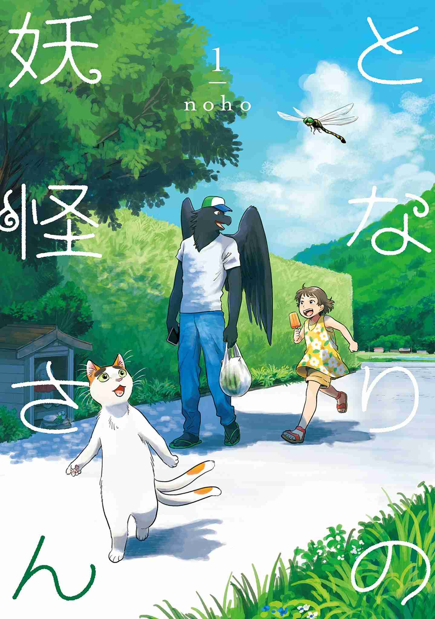 アニメ化してほしい漫画・小説を語ろうpart2