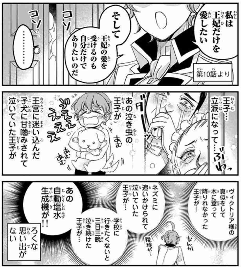 アニメ化してほしい漫画・小説を語ろうpart2