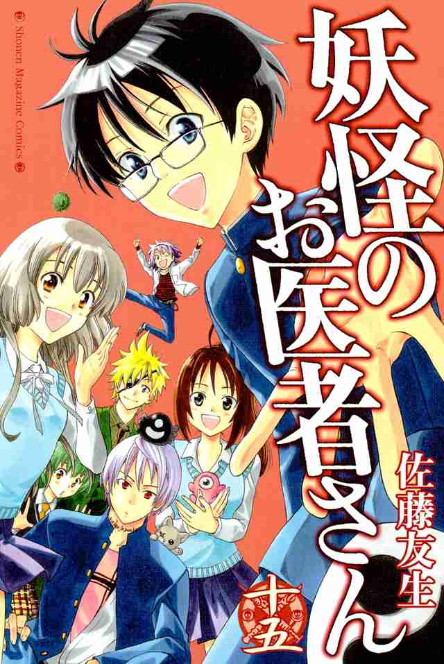 アニメ化してほしい漫画・小説を語ろうpart2