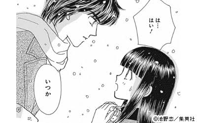 アニメ化してほしい漫画・小説を語ろうpart2