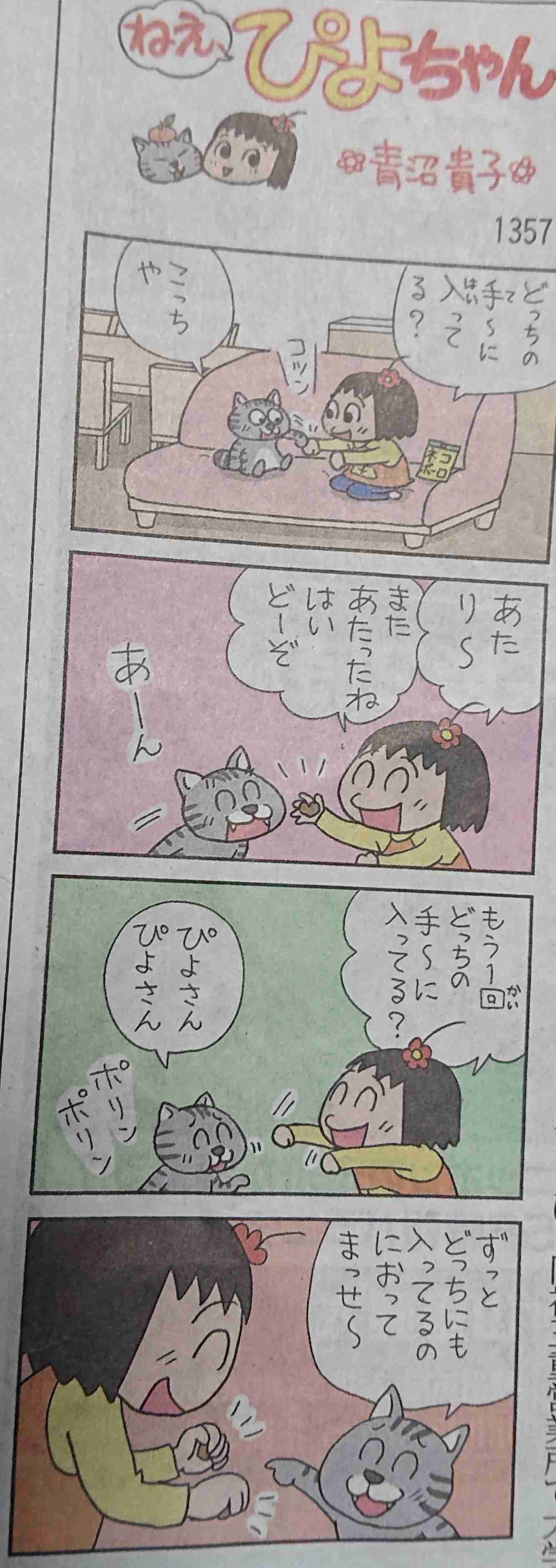 アニメ化してほしい漫画・小説を語ろうpart2