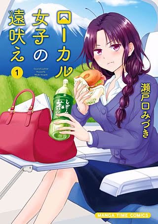 アニメ化してほしい漫画・小説を語ろうpart2