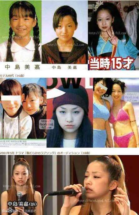中島美嘉、衝撃のメイク＆ヘアスタイルに反響「私は腰を抜かします」「ちょっとびっくりした」