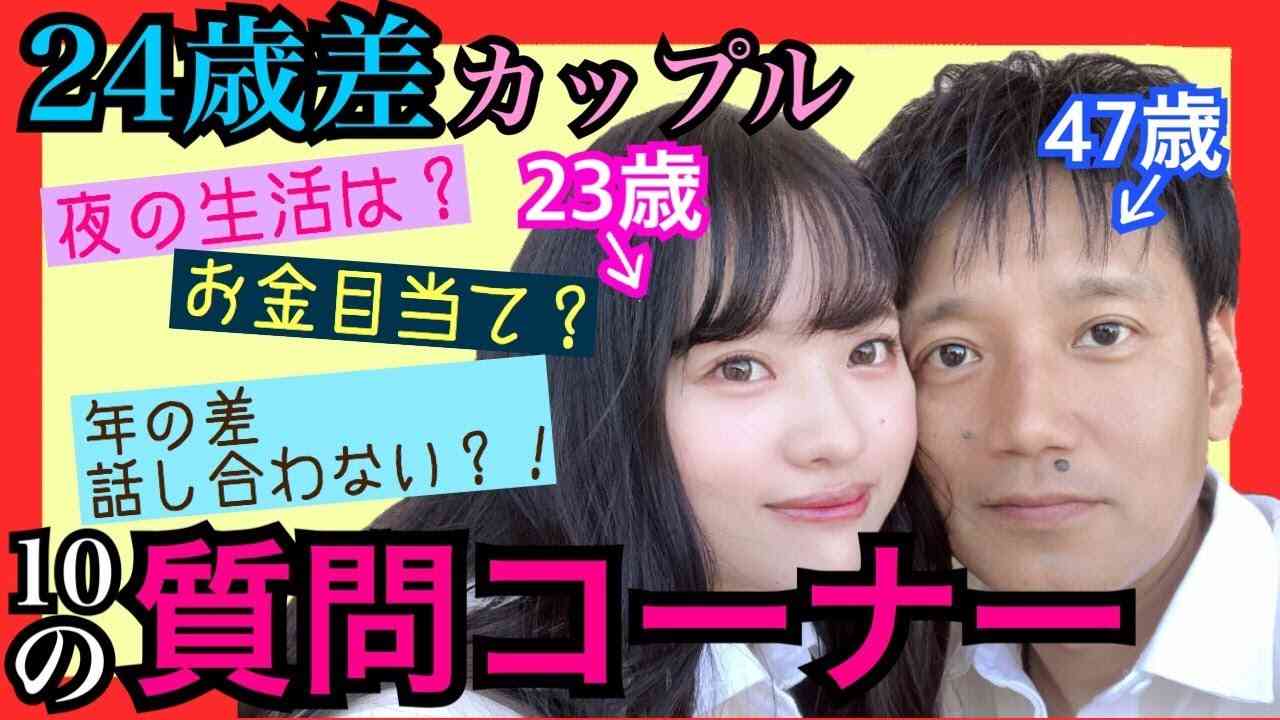 出会い系で知り合った51歳男性宅から現金900万円盗む、22歳女を逮捕