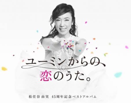 【プラス】このアーティストの曲で好きなのはどっち？【マイナス】Part6