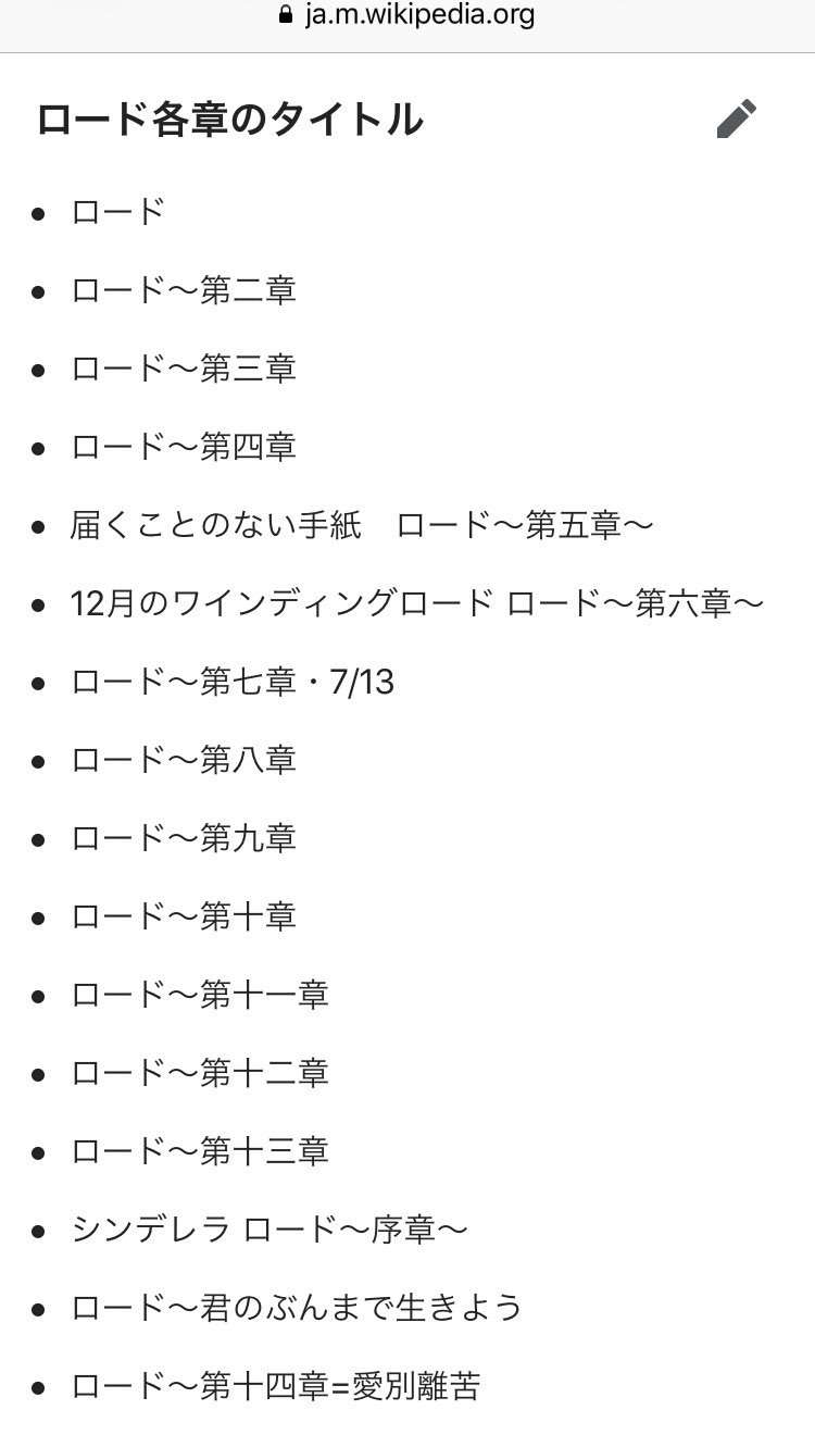 【プラス】このアーティストの曲で好きなのはどっち？【マイナス】Part6