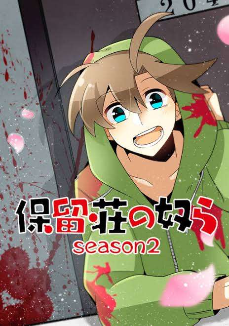 comicoを語りたい