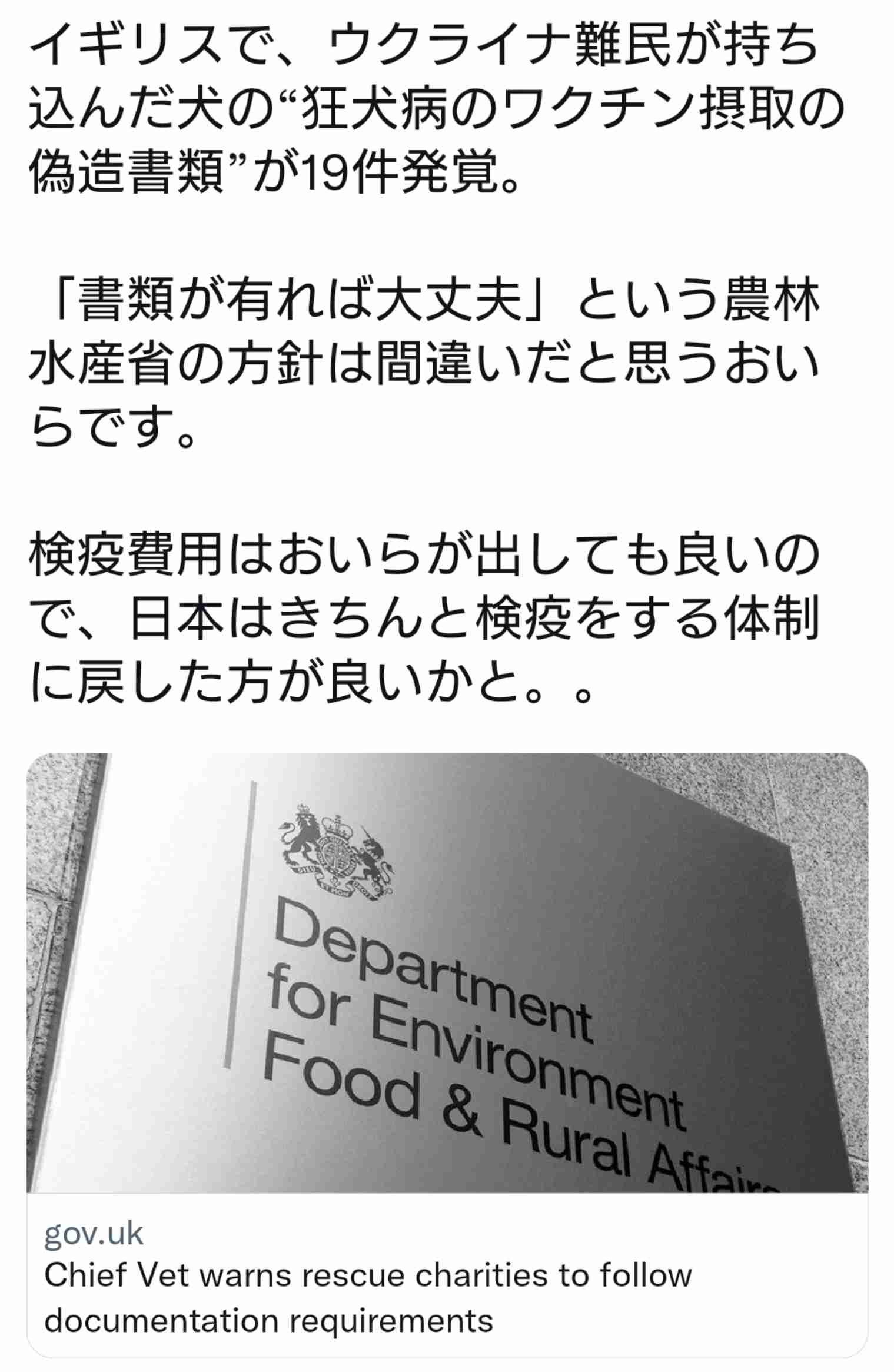 今度は日本も…ウクライナ軍世界各国の支援に謝意示す動画公開