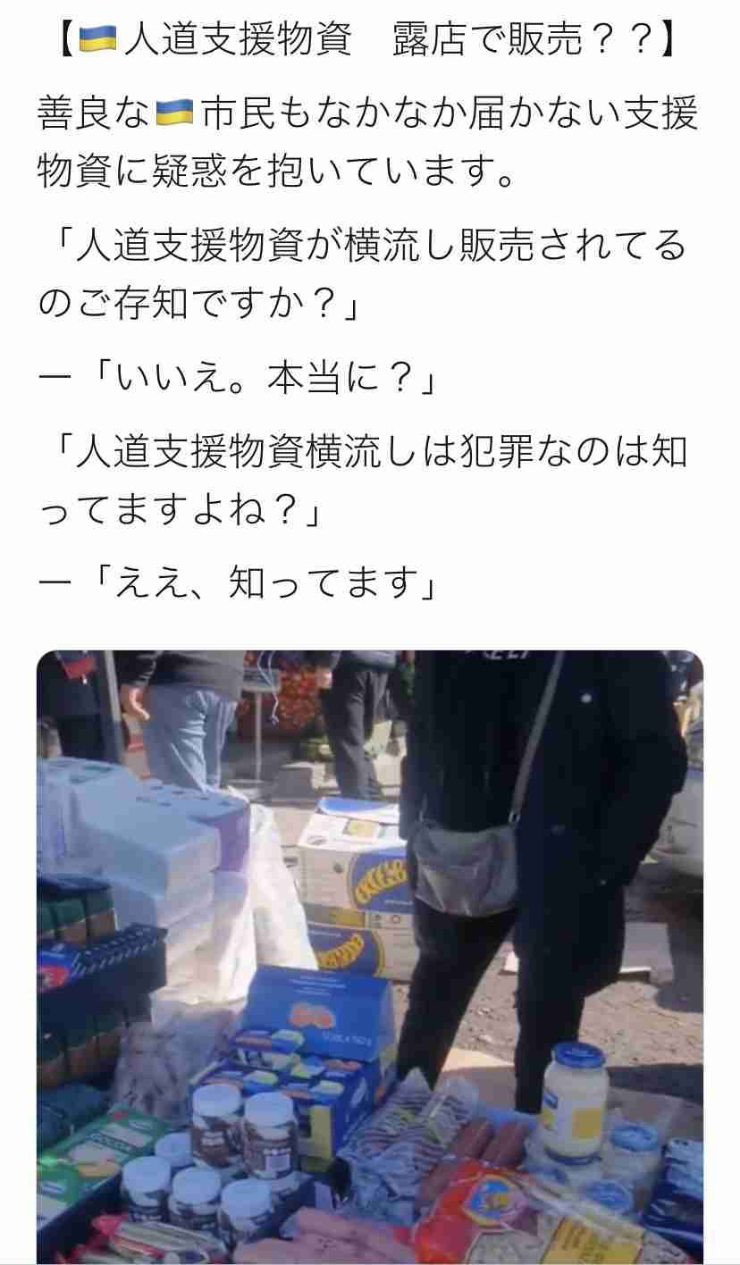 今度は日本も…ウクライナ軍世界各国の支援に謝意示す動画公開