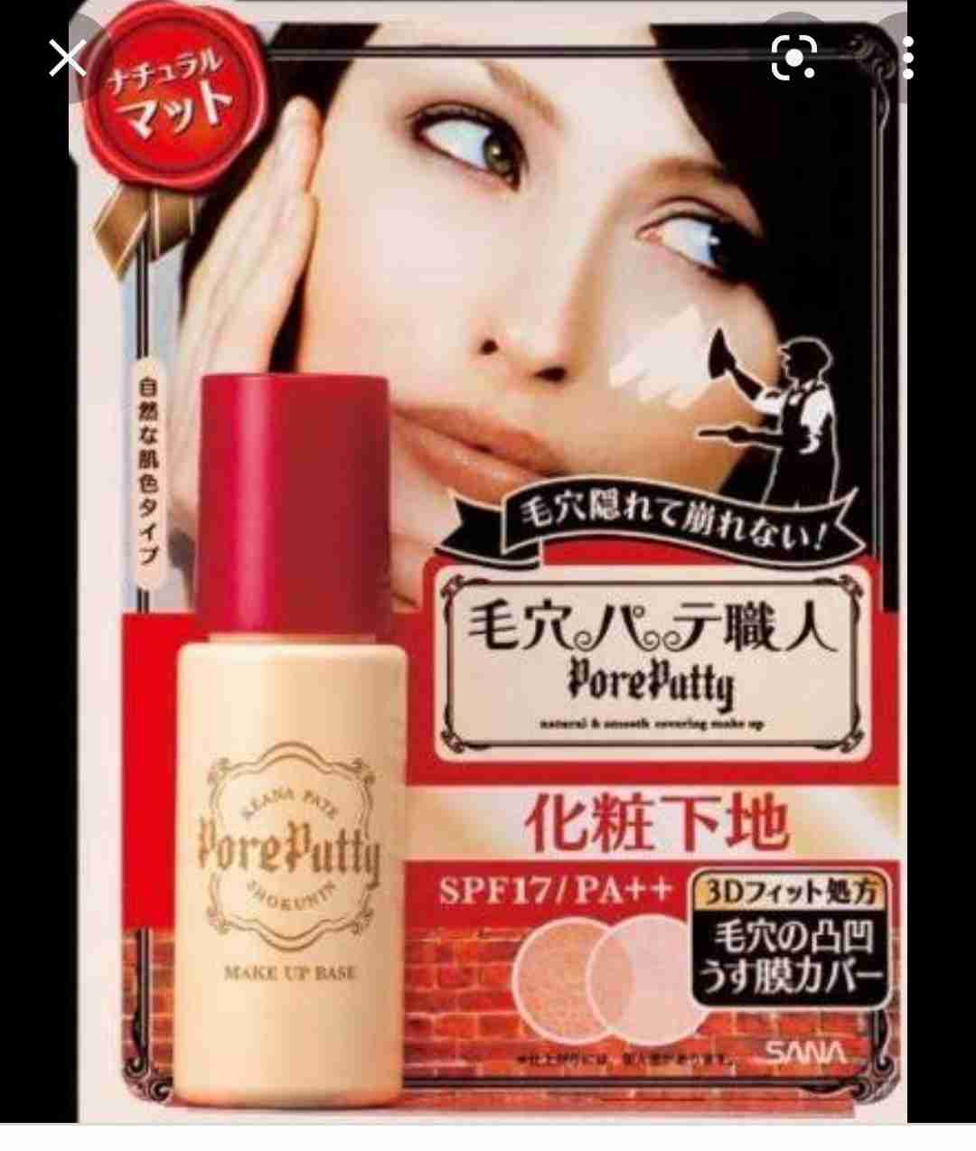 青春を思い出すコスメ