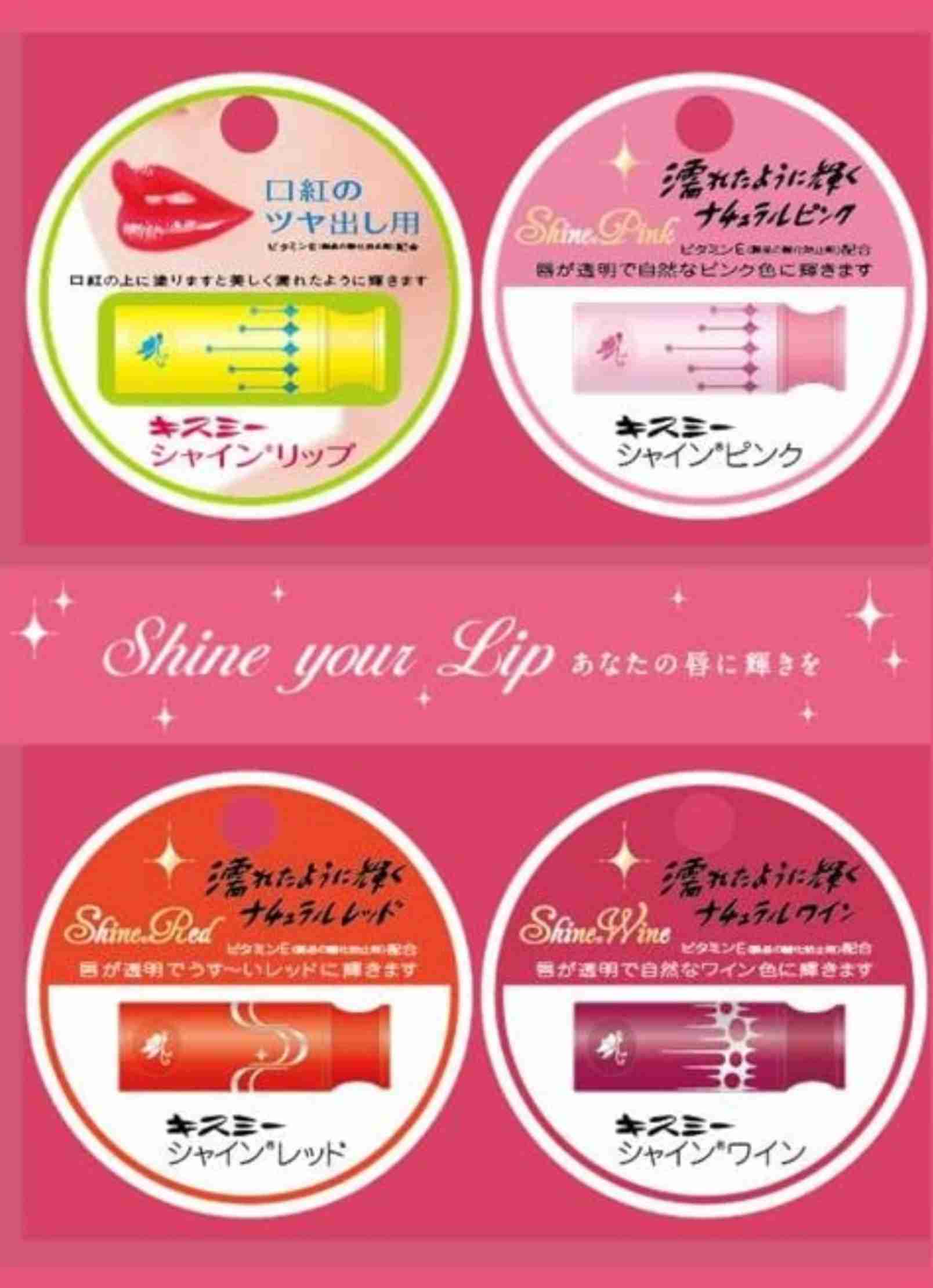 青春を思い出すコスメ