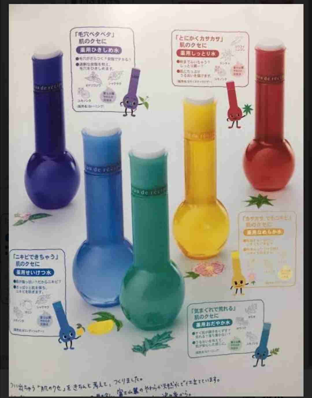 青春を思い出すコスメ