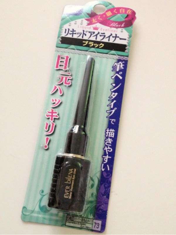青春を思い出すコスメ