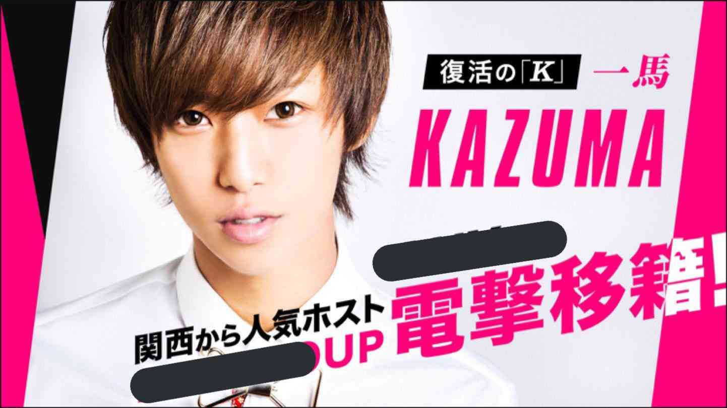 電車内で高校生“暴行”し逮捕の男　検察官にも暴言で起訴