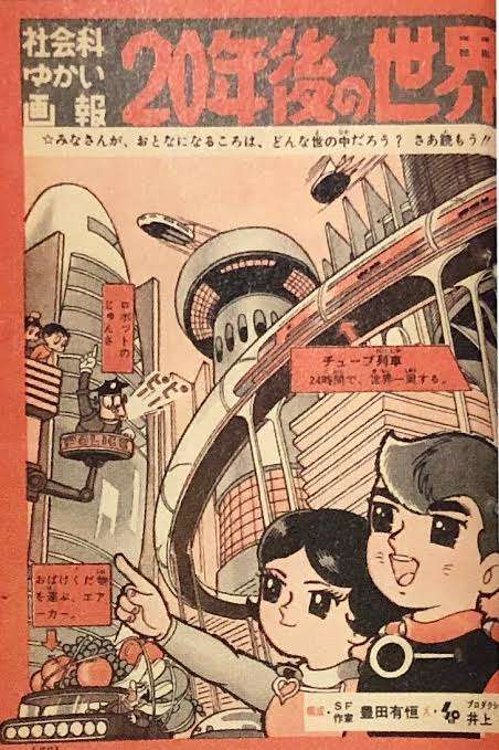  令和なのに何故未だにできないんだろうと思うことや思うもの