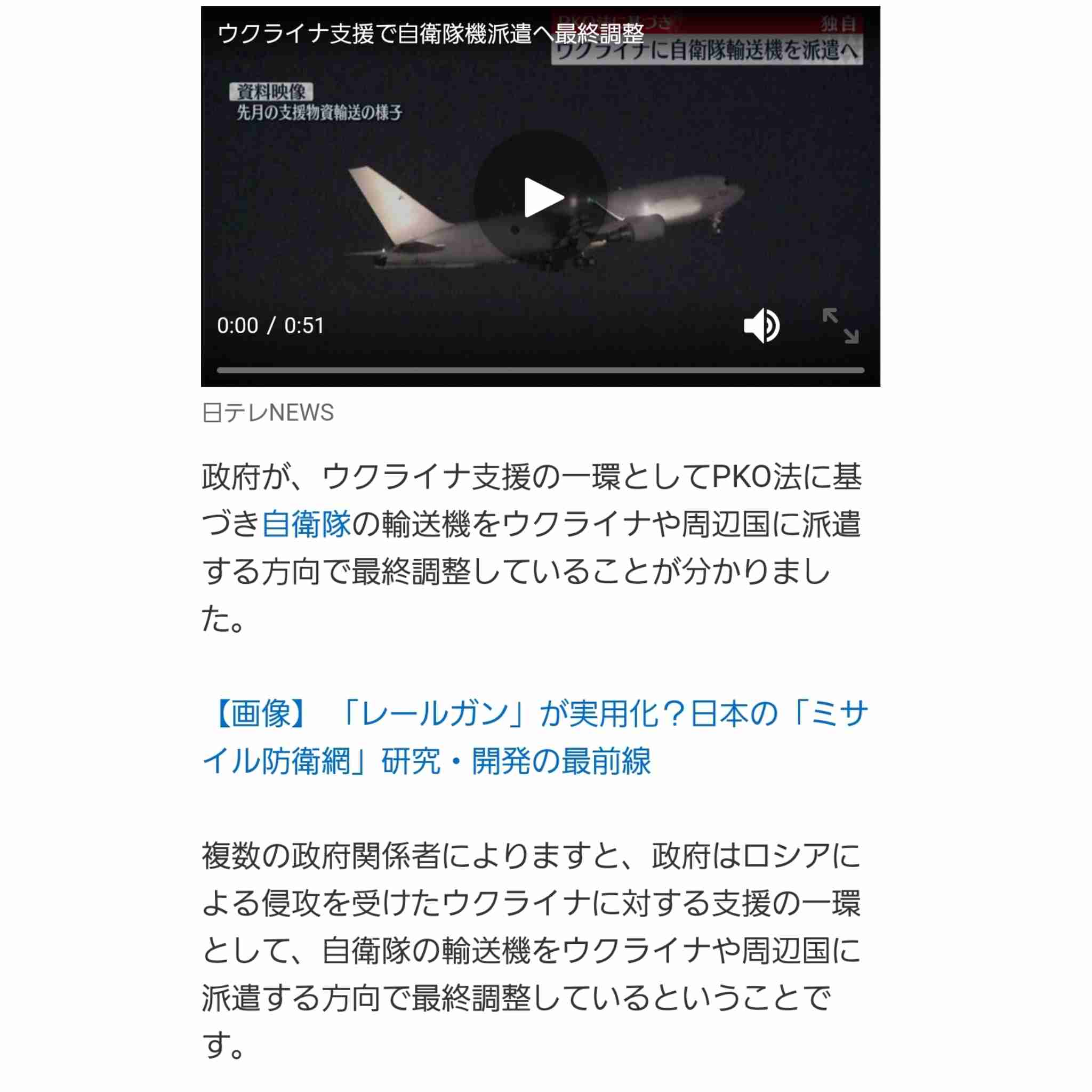 露、フィンランド国境にミサイル移動か 東西で威嚇