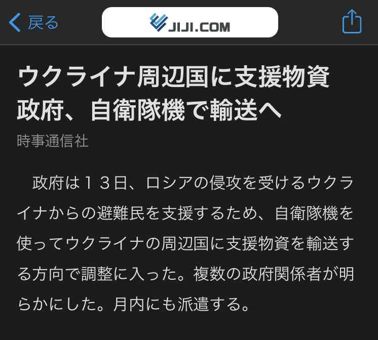 露、フィンランド国境にミサイル移動か 東西で威嚇