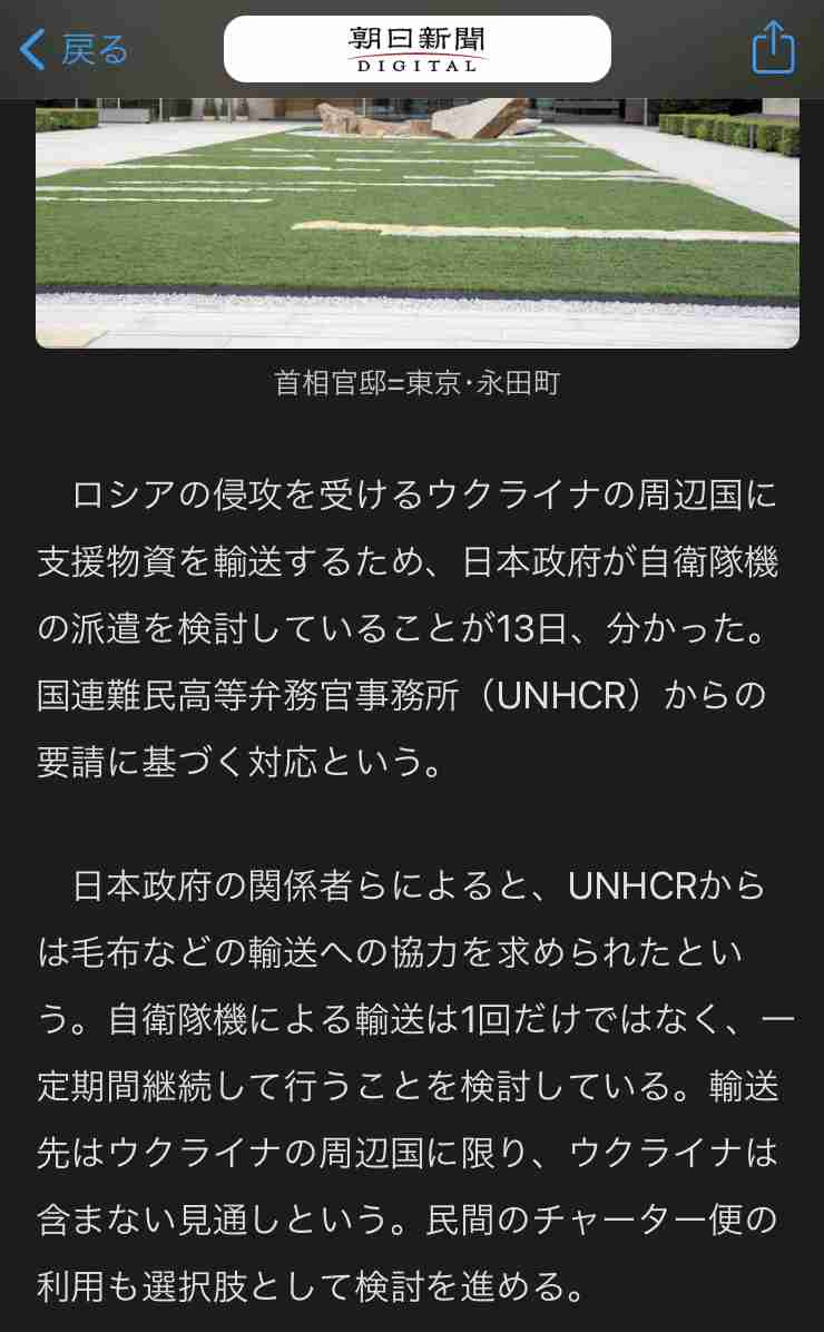 露、フィンランド国境にミサイル移動か 東西で威嚇