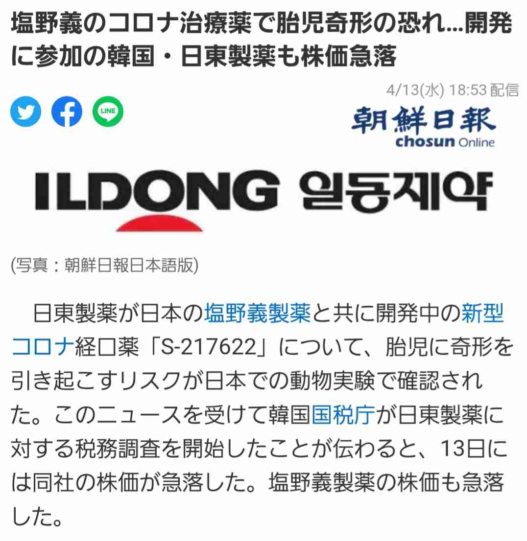 5回目接種「必要になることも」 自民党PT提言案 変異株対応のワクチン確保求める