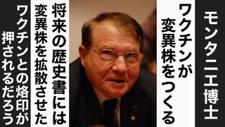 5回目接種｢必要になることも｣　自民党PT提言案　変異株対応のワクチン確保求める