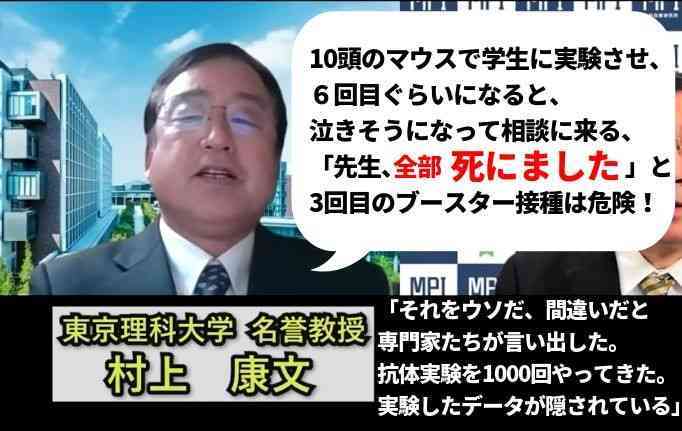 5回目接種｢必要になることも｣　自民党PT提言案　変異株対応のワクチン確保求める